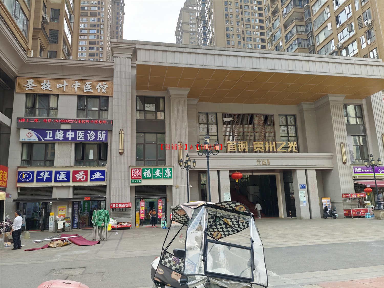 首钢230平方餐饮店转让，有外摆区域